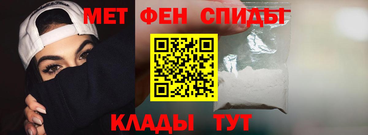 Amphetamine  Вход с VPN  Нижний Тагил  Amphetamine VHQ 