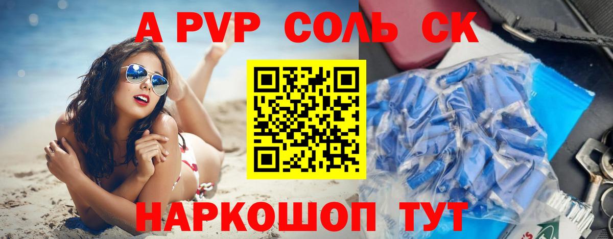 Alfa_PVP СК КРИС  APVP VHQ  купить наркотики цена  A PVP  Нижний Тагил  Альфа ПВП СК КРИС  Вход с VPN 