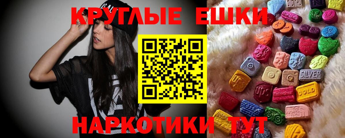Ecstasy 250 мг  Вход с VPN  Нижний Тагил 