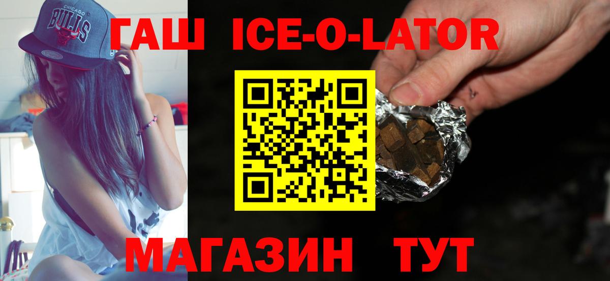 Нижний Тагил  ГАШИШ  закладки  Вход с VPN  ГАШИШ индика сатива  Гашиш VHQ 