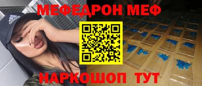 соль ск Татарск