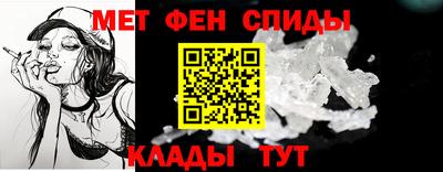 соль ск Татарск