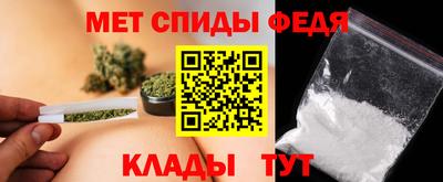 соль ск Татарск