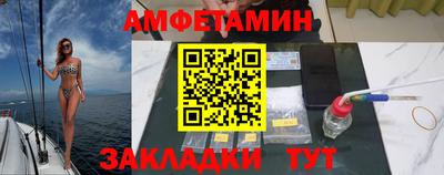соль ск Татарск