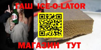 гашишное масло Тула