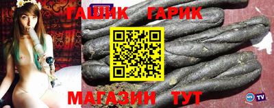 mix Тара