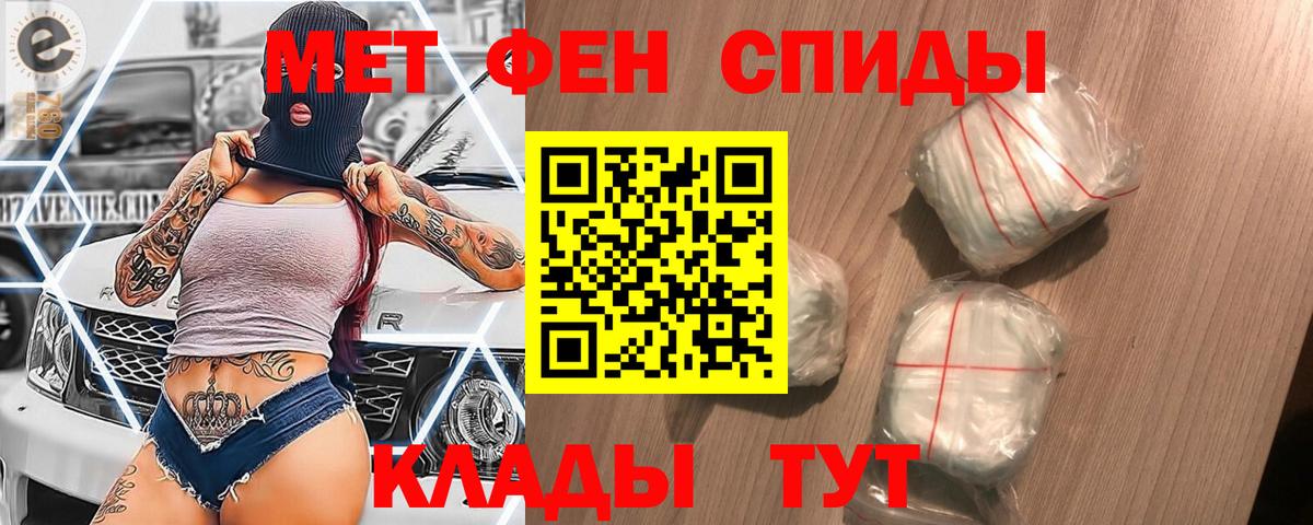 Нижний Тагил  МЕТАМФЕТАМИН пудра  Вход с VPN  МЕТАМФЕТАМИН пудра 