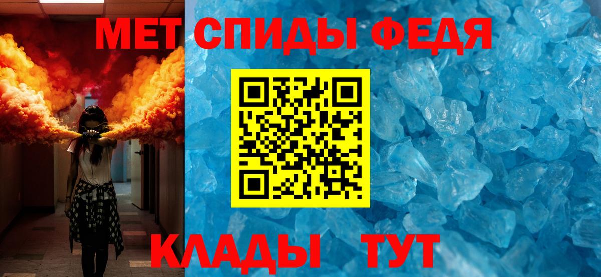Метамфетамин витя Нижний Тагил