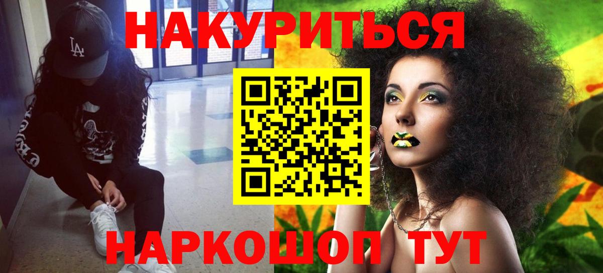 Марихуана марихуана  Каннабис индика  Нижний Тагил  Вход с VPN 